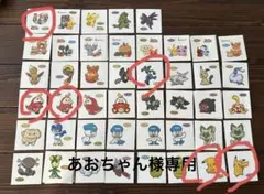 あおちゃん様専用