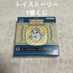 トイストーリー　バズライトイヤー　一番くじ　E賞　プレート