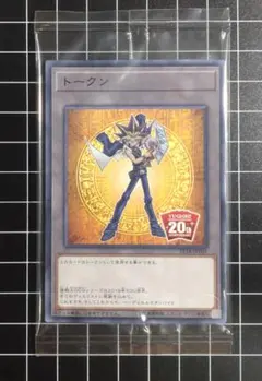 2026年最新】ストラクチャーデッキ 武藤遊戯の人気アイテム - メルカリ