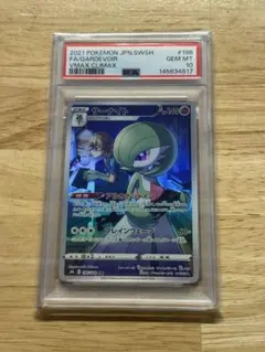 2026年最新】サーナイトchr psa10の人気アイテム - メルカリ