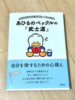 2026年最新】BUSHIDO の人気アイテム - メルカリ