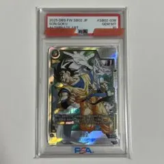 PSA 10】孫悟空 SR SB02-038 フュージョンワールド - メルカリ