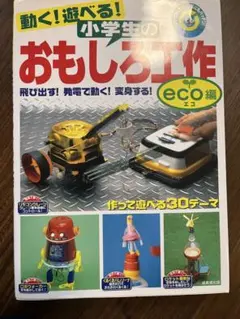 Item thumbnail for item 0df3fa81-127b-4fed-9be5-5a3dc9ae85c1