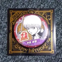 銀魂　沖田総悟　バースデー　バースデイ　缶バッジ　BD3