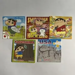 クレヨンしんちゃん　チョコビ　シール　まとめ売り