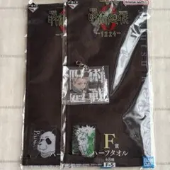 一番くじ 劇場版 呪術廻戦 ０ ー1224ー　狗巻棘　パンダ