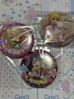 【推しの子】 缶バッジ 3点セットのサムネイル