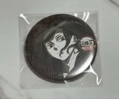 鬼滅の刃 第4期 ダイニング お楽しみくじ 缶バッジ 鬼舞辻無惨