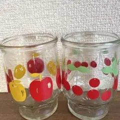 レトロ果物柄　2個　分厚い丈夫なグラス
