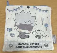 呪術廻戦 渋谷事変 サンリオポーチコレクション　五条悟