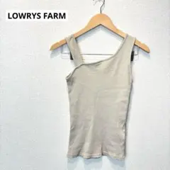LOWRYS FARM タンクトップ　ベージュ　アシンメトリー　肩出しのサムネイル