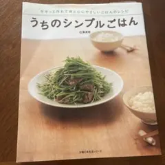 Item thumbnail for item af618db9-d116-406f-99d5-5b5c3f9e4076