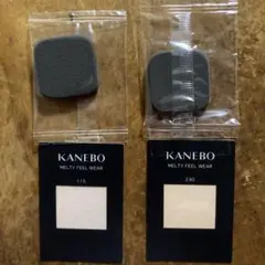 2／13発売【カネボウ】メルティフィールウェアII115•230サンプルセット