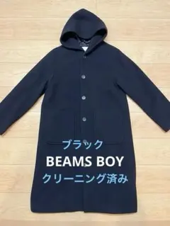 beams ビームスボーイ　ロングコート　ミドルコート　ビンテージ　ユーズド 中古・古着通販】BEAMS BOY (ビームスボーイ) ロングナイロン