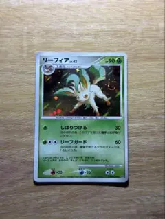 【希少渦巻大玉ホロ】リーフィア LV.42 DP4ポケモンカード　1ED 希少渦巻大玉ホロ】リーフィア LV.42 DP4ポケモンカード 1ED - メルカリ