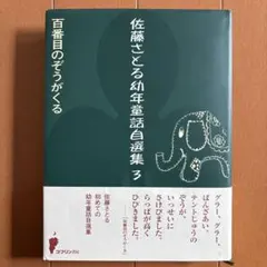 Item thumbnail for item 3034bedc-cff4-4329-96c2-ff771820f9e1