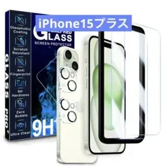 ★iPhone15プラス用　ガラスフィルム2枚+2枚セット