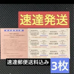 まいちん様 リクエスト 2点 まとめ商品