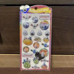 パペットスンスン　うるちゅるポップシール