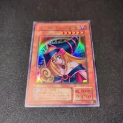 遊戯王カード　ブラック・マジシャン・ガール 　ウルトラレア