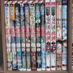 Item thumbnail for item 47e41e43-25d7-468f-ad80-03359c11773e