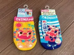 沖縄シーサー デザイン キッズ靴下 2足セット 10cm~13cm