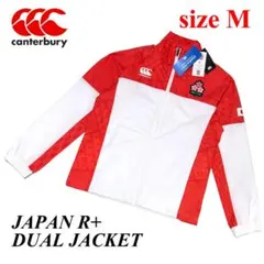 CANTERBURY TOSHIBA ナイロンジャケット ラグビー上下セット - メルカリ