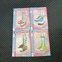 オシャレ魔女ラブandベリー/フットウェアカード