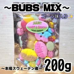 384【200g✨】13種 BUBS MIX スウェディッシュキャンディ バブスのサムネイル
