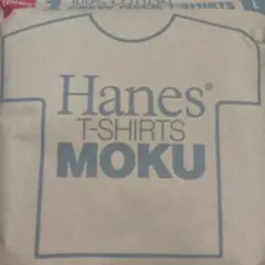 【ヘインズ】Hanes MOKU【モク／ヘザーグレー系】Lサイズ　半袖