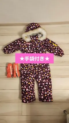 キッズスキーウェア・手袋セット