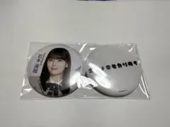乃木坂46 岩本蓮加 22nd Anniversary 缶バッジ