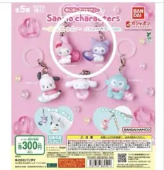 エモきゅん　めじるしアクセサリー　パステルカラーver. クロミ　マイメロ