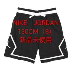 NIKE JORDAN ダイアモンドショート　新品未使用130CM