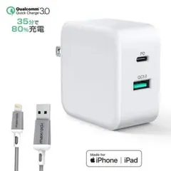 PD充電器 2ポート 18W アダプタ USBコンセント  ケーブル付き