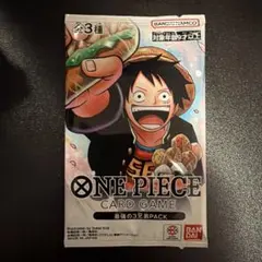 ONE PIECE カードゲーム 最強の三兄弟パック 新品未開封(非売品