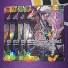 ワンピースカードゲーム トラファルガーロー シークレット 4枚