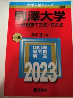 Item thumbnail for item 4582b082-245c-4203-8c14-9df44f96a6bc