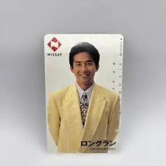 2025年最新】真田広之テレカの人気アイテム - メルカリ