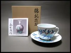 2025年最新】花瓶 今右衛門の人気アイテム - メルカリ