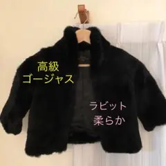 コムサデモード リアルラビット❣️ ファーコート 美品 95