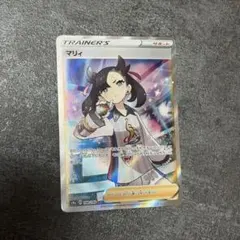 2026年最新】マリィSRの人気アイテム - メルカリ