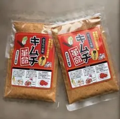 【2袋セット】キムチ革命のサムネイル