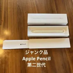 ⑨新品未使用未開封 Apple pencil第二世代 匿名発送 - メルカリ