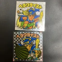 ビックリマンシール　ヘラクライスト　ヘッド　2枚