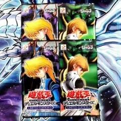 遊戯王 リミテッドエディション3 全種コンプセット 未開封 - メルカリ