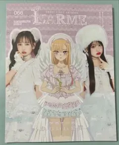 2026年最新】ラルム 雑誌の人気アイテム - メルカリ
