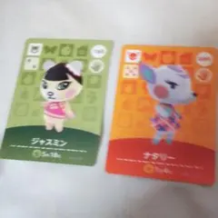 どうぶつの森 amiiboカード
