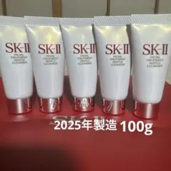 SK-IIフェイシャルトリートメントジェントルクレンザー（洗顔料）20g×5本