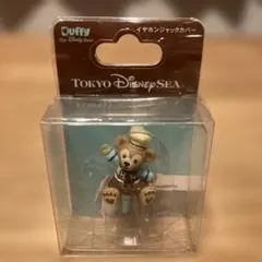 ダッフィー　イヤホンジャックカバー　ディズニー　バレンタイン　スイートダッフィー